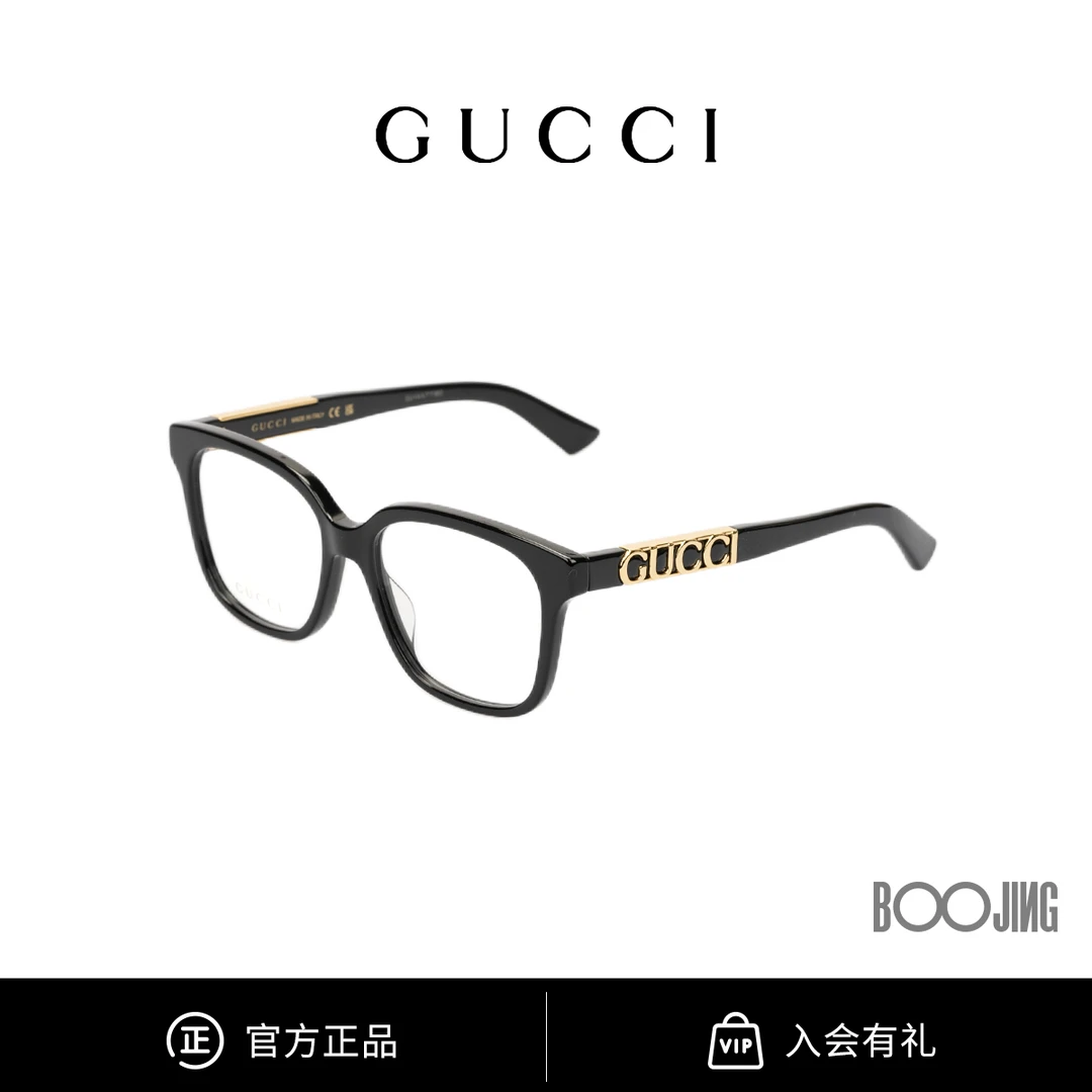 GUCCI古驰眼镜字母标识新款毕业礼方圆框男女近视平光镜架GG1192O