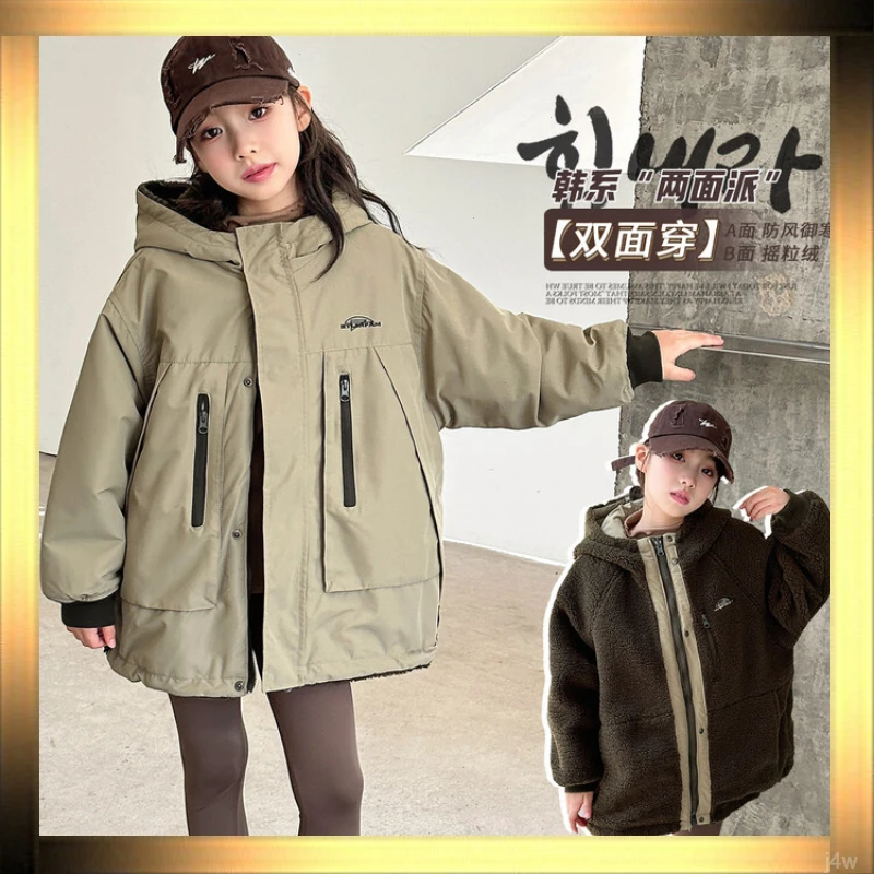 双面穿童装男女童时尚摇粒绒冲锋衣2024新款儿童冬装大童夹克外套