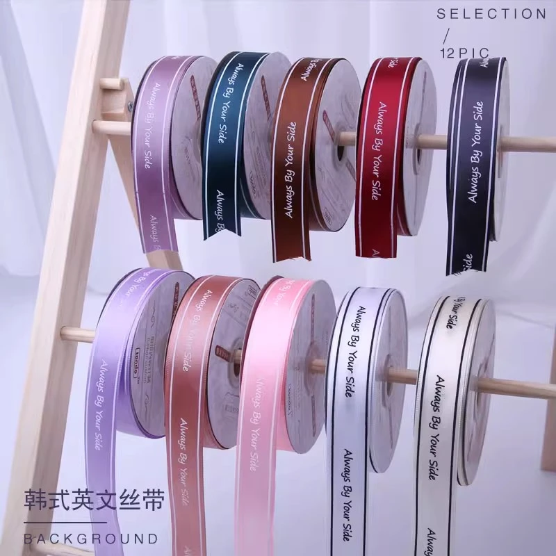 2.5厘米英文丝带彩带缎带