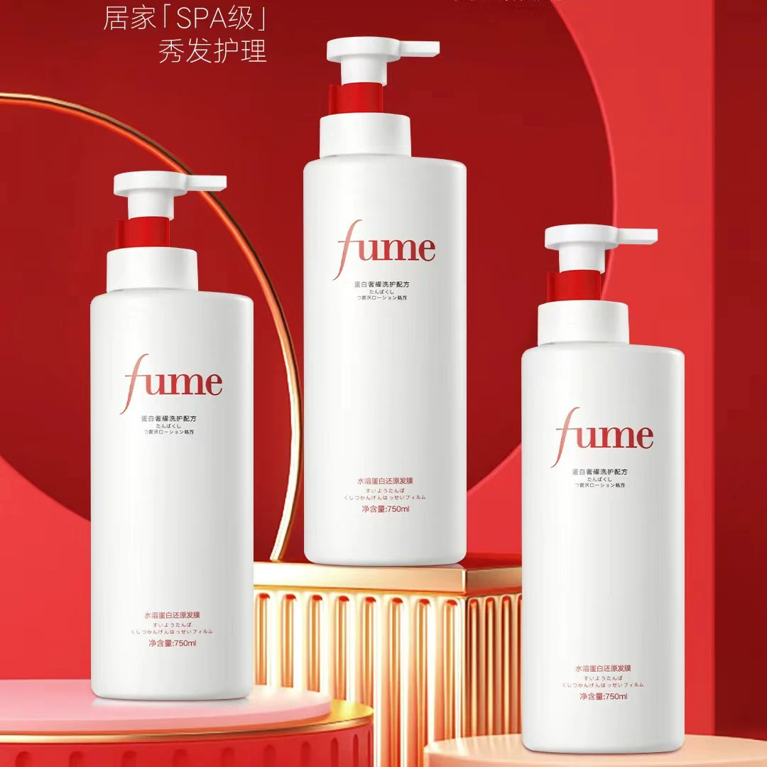 沙龙院线角蛋白还原发膜 丝滑持久改善干枯毛躁 发质丝质顺滑柔润