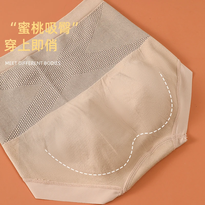 溯源好物高腰收腹内裤女无痕强力收小肚产后透气美体束腰提臀裤头