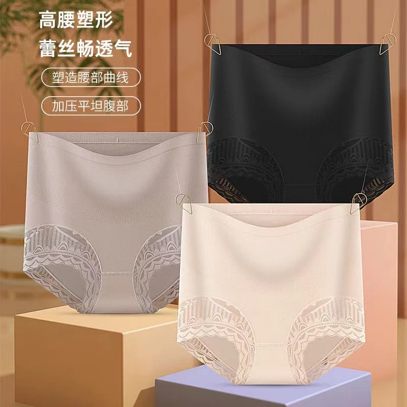 收腹提臀裤高腰束身束腰女小肚子无痕修身打底裤内裤美体产后塑身