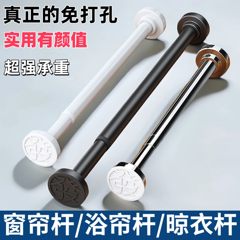 伸缩晾衣杆窗帘杆伸缩杆免打孔l晾衣杆伸缩晾衣杆晾衣衣柜伸缩杆