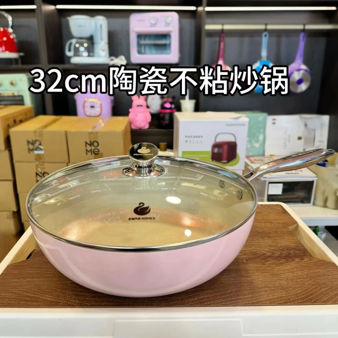 Swan homes 小天鹅32cm陶瓷釉炒锅-不挑灶具