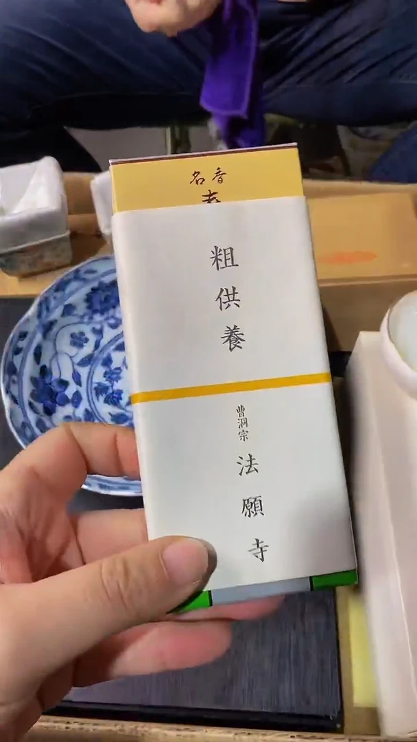 【闪购商品】陶瓷陶瓷
