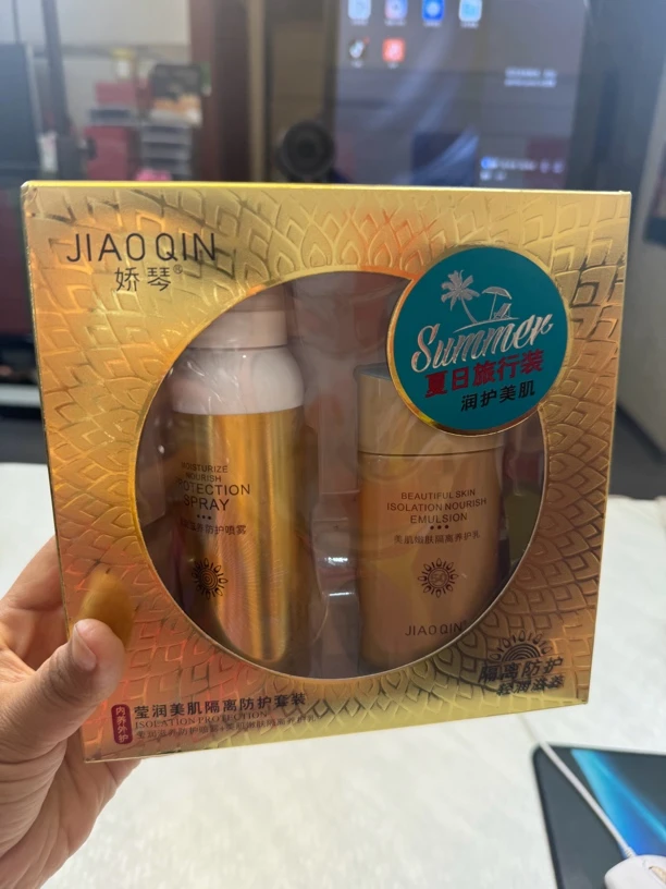 （店主推荐）形象美保湿修护防晒套装