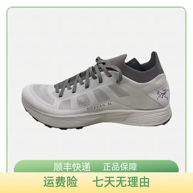 始祖鸟Arcteryx Norvan SL3 防滑透气轻便 低帮跑步鞋 男款灰白色
