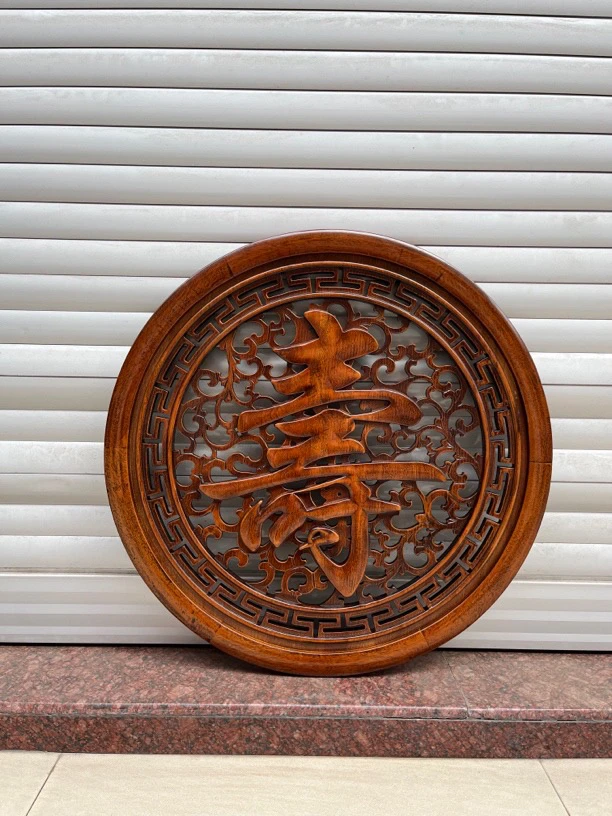 中式仿古圆形寿字挂件香樟木材质东阳木雕雕刻挂画玄关中堂壁挂