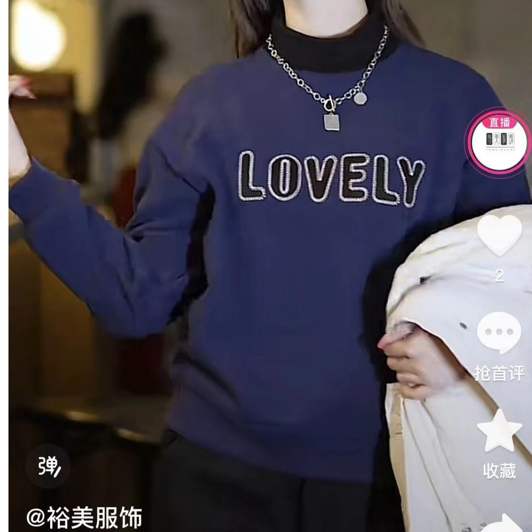 秋冬女士卫衣打底加厚2023新款百搭韩版宽松圆领休闲打底卫衣2207