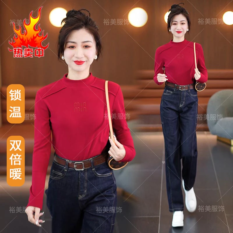 D秋冬款可外穿内搭打底衫显瘦时尚半高领长袖加厚刺绣打底衫88035