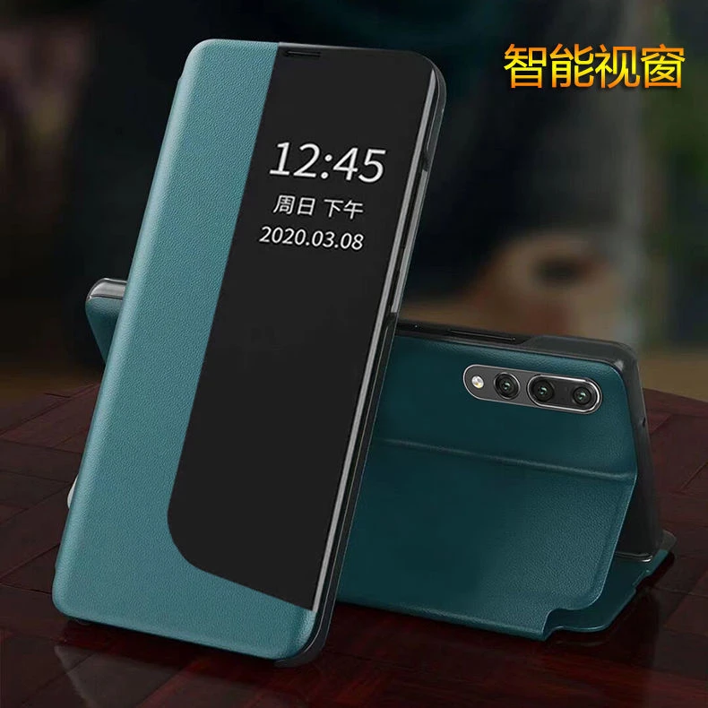华为p20pro手机壳真皮翻盖式皮套p20保护套智能休眠全包防摔商务