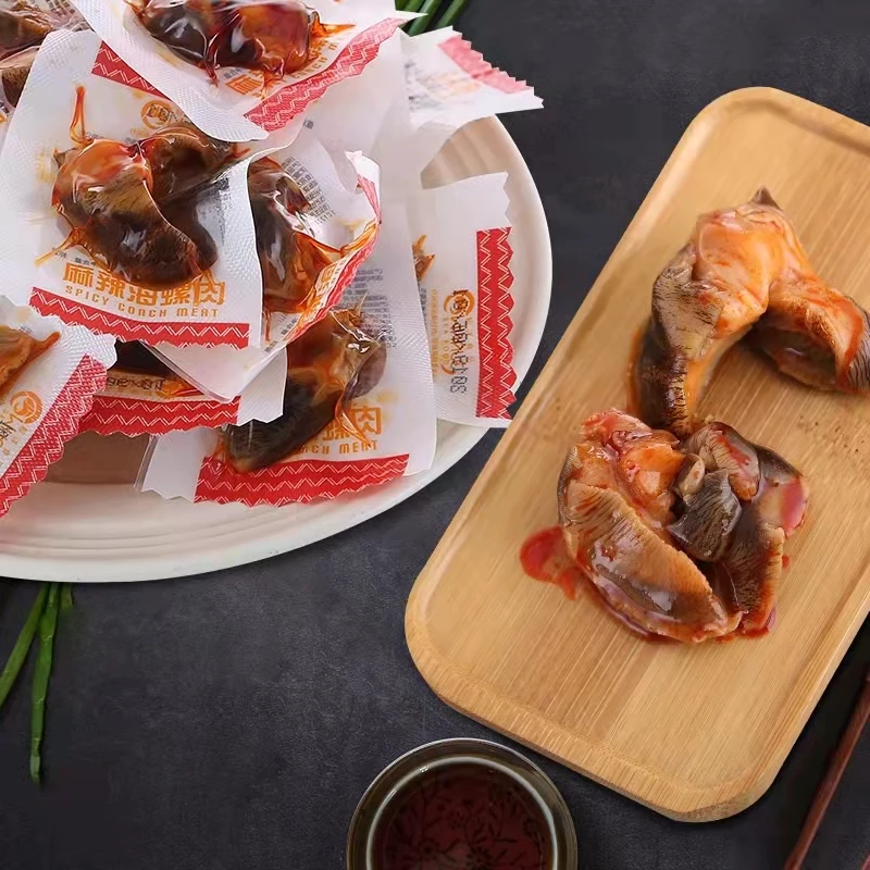 即食麻辣海螺肉  (切开腌制更加入味)常温保存保质期一年