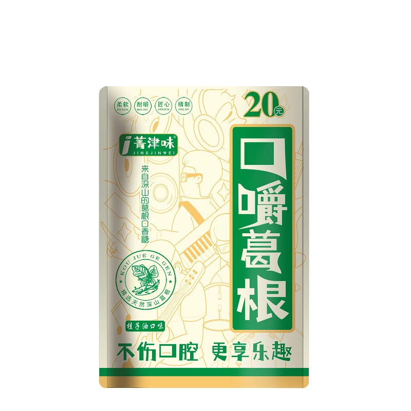 葛根榔子菁津味植物口香糖不扎口清新口气办公室零食