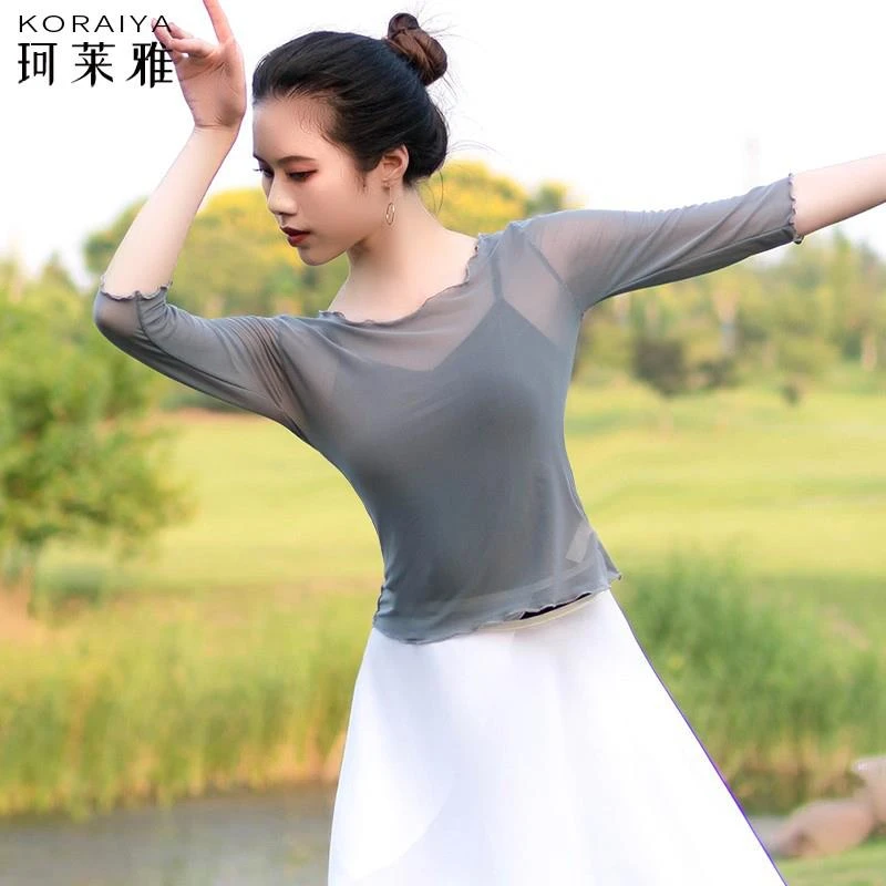 舞蹈服女练功服芭蕾舞服形体服中袖修身现代舞七分袖古典舞服纱衣