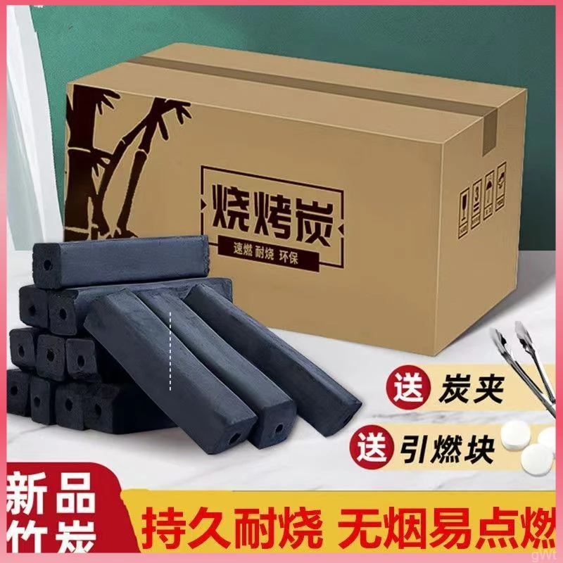 不含煤木炭炭取暖煮茶烤火无毒耐易燃烧专用速燃烧烤碳果木炭竹炭
