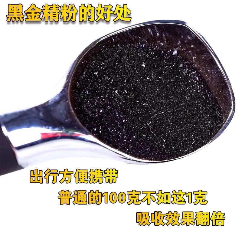 小花云南深山桦树茸黑金精粉