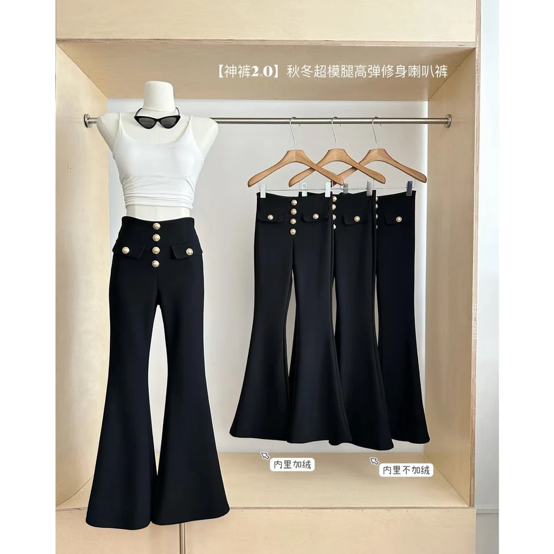 路姐女裤【神裤2.0秋冬超模腿高弹乱麻修身显瘦显高休闲喇叭长裤12