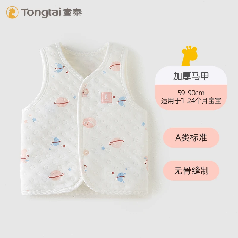 童泰加厚马夹新生儿春秋保暖背心新款男女宝宝0-2岁对开棉马甲