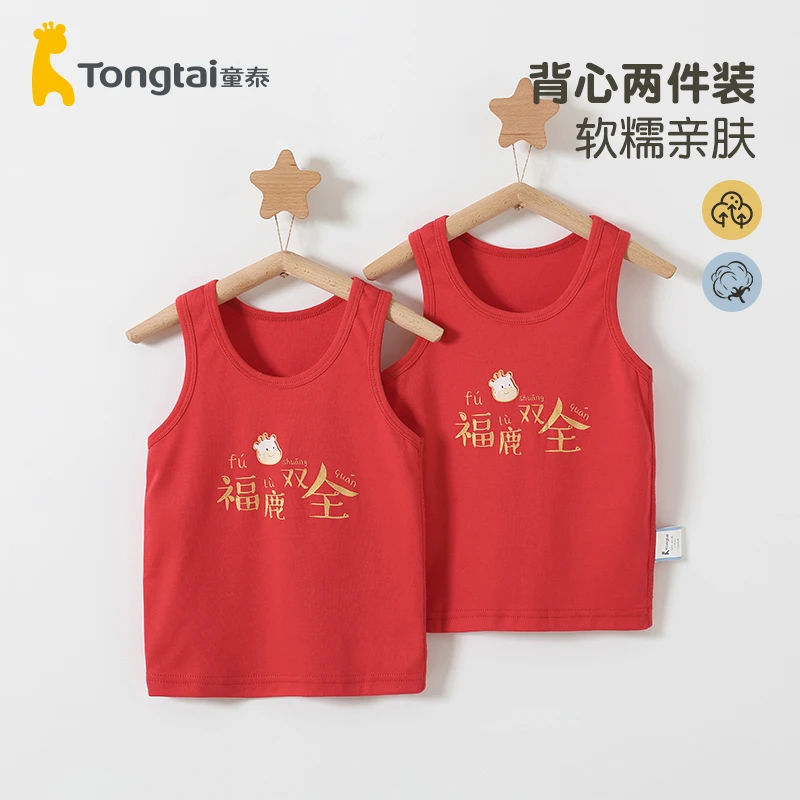 童泰宝宝半背衣小马甲纯棉全棉新生儿背心马夹红色婴儿坎肩秋