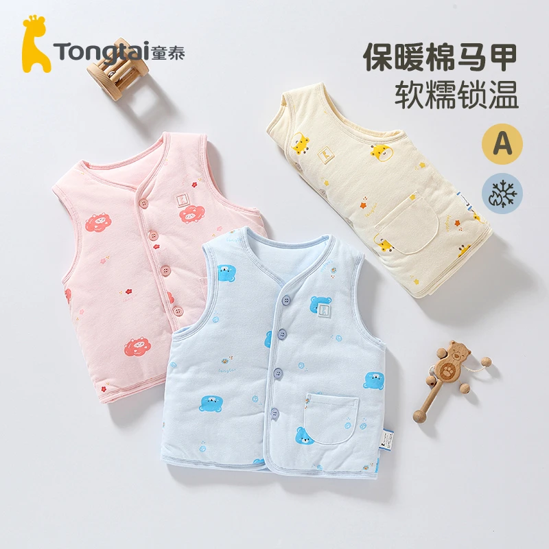 【清仓】童泰秋冬加厚婴幼儿夹棉对开棉马甲纯棉男女卡通保暖坎肩