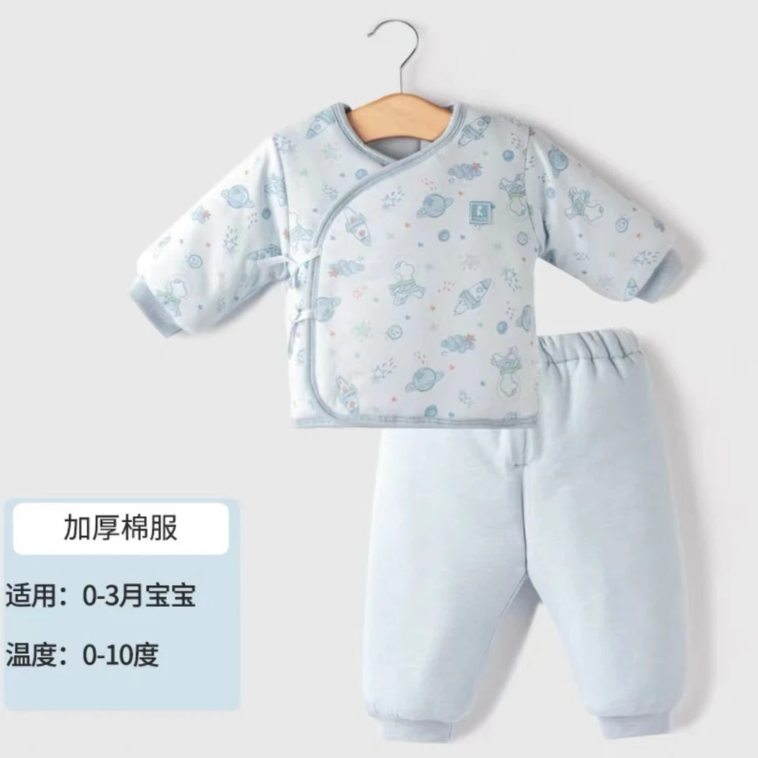 【清仓】童泰新生儿秋冬分体和服棉套装冬季保暖婴幼儿冬款