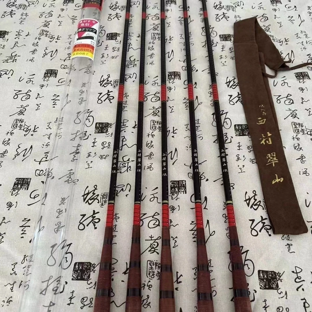 西村翠山日式超轻超细28钓鲫鱼杆台钓杆