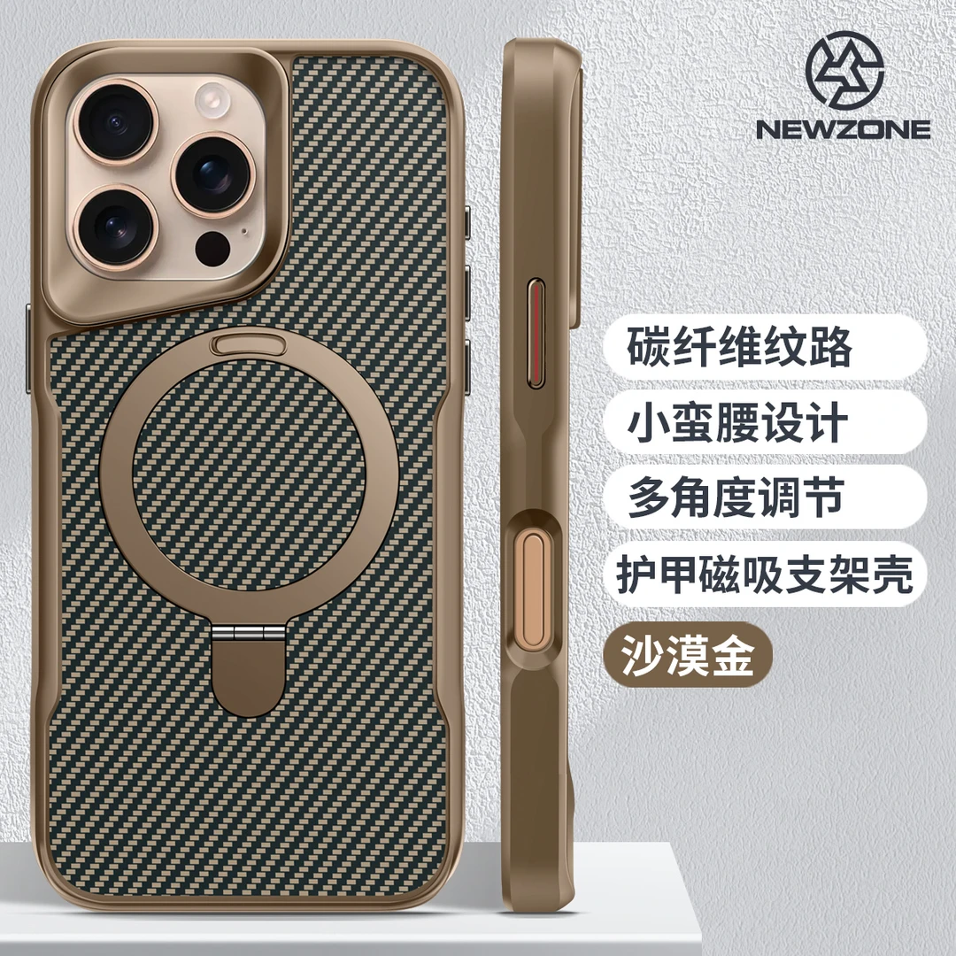 凯夫拉适用苹果16promax碳纤维纹15pro磁吸支架14防摔壳13pro男12