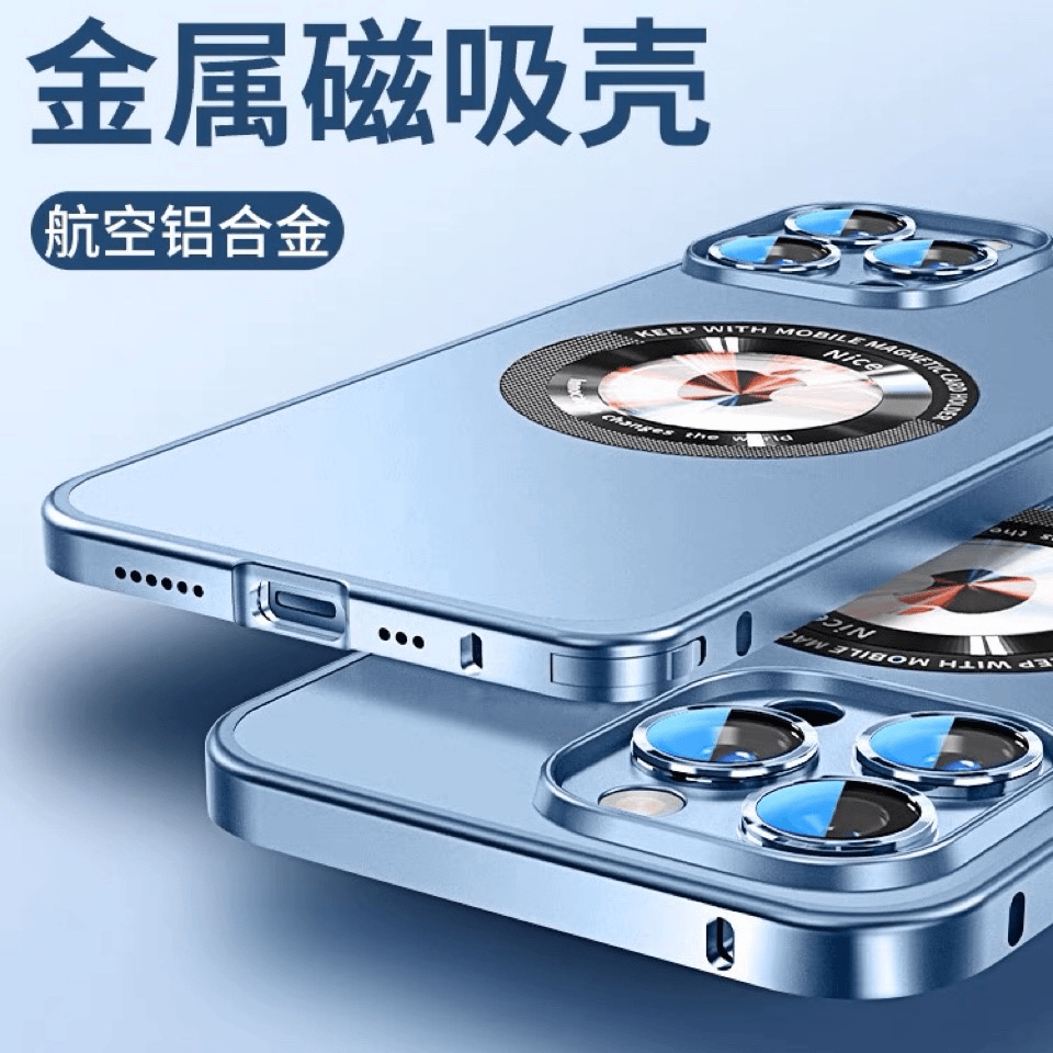 适用苹果15promax手机壳14pro弹力卡扣金属边框13磨砂超薄磁吸壳
