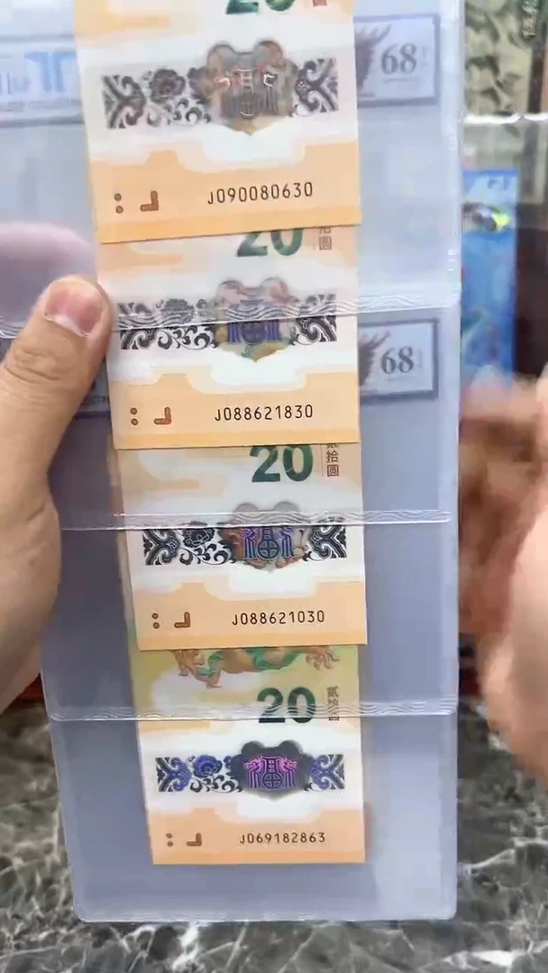 【闪购商品】塑料无47 TCC评级