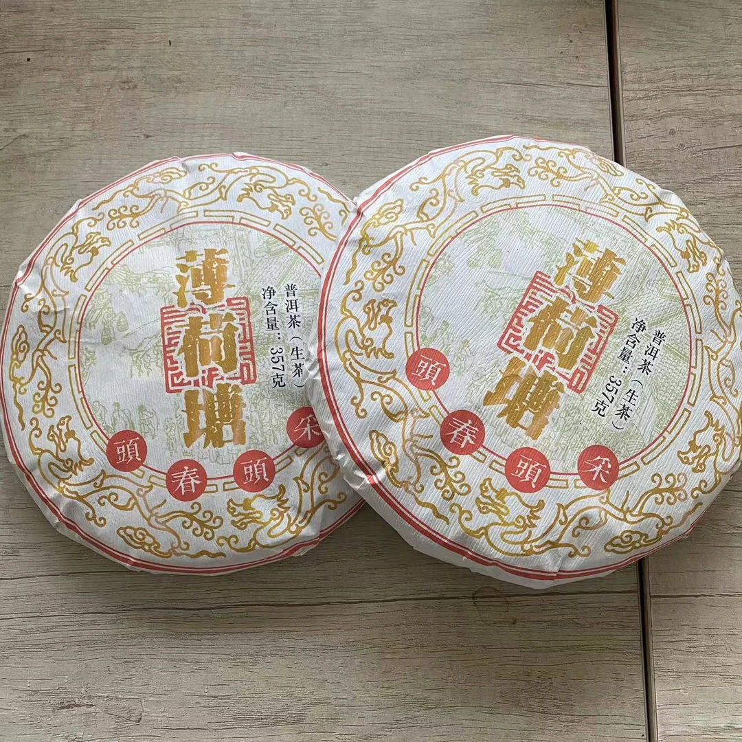 薄荷塘  普洱生茶357g