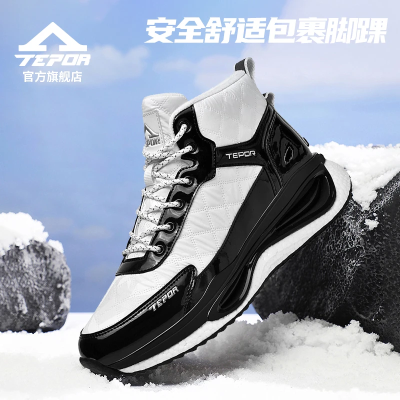 【衣哥专属】天跑冬季高帮保暖运动鞋百搭时尚加绒雪地靴休闲鞋