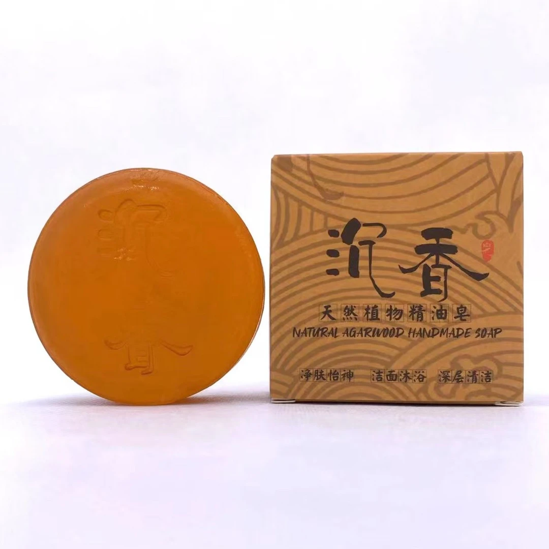 沉香精油皂2个（高端材质）