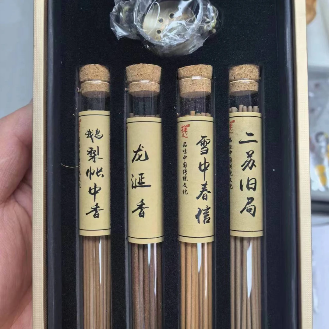 高端香礼线香套装一件