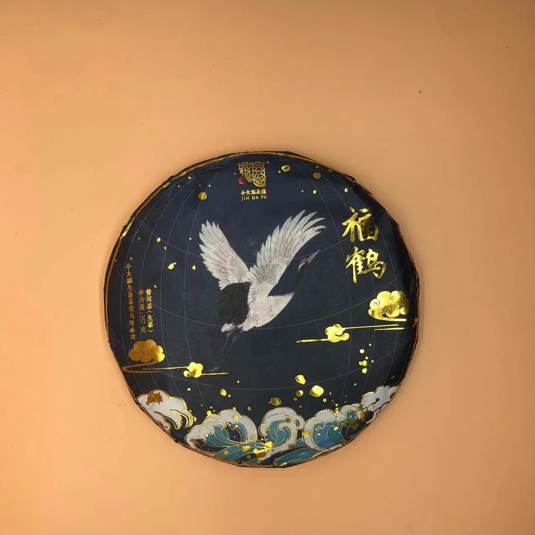 2020年JDF福鹤生茶品鉴装16g