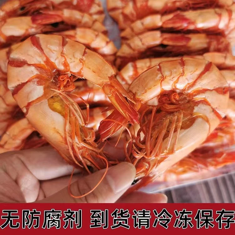 【直播】东山岛九节虾干中号烤虾新鲜即食虾干九节虾烤制60克