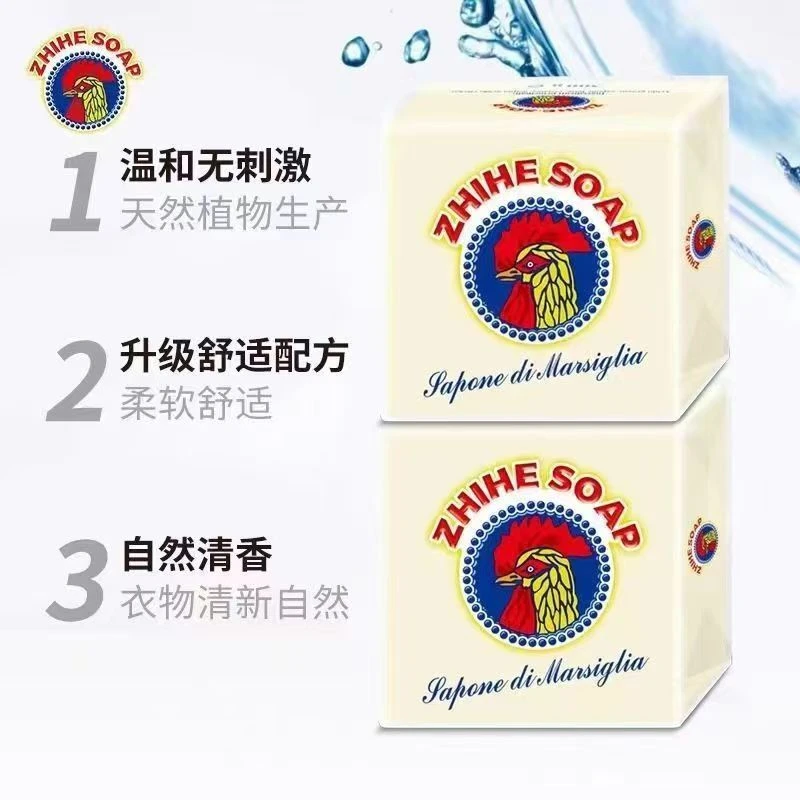 柔软家用清新去污洗衣皂
