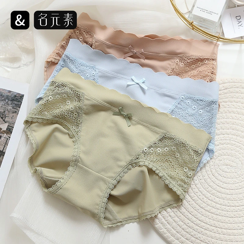 名元素女士内裤女蕾丝舒适无痕透气性感少女薄款速干中腰三角裤