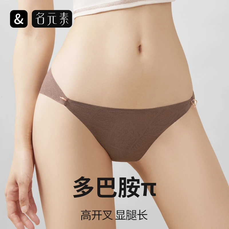 名元素女士内裤女辣妹纯欲细带性感薄款无痕透气舒适女中低腰内裤