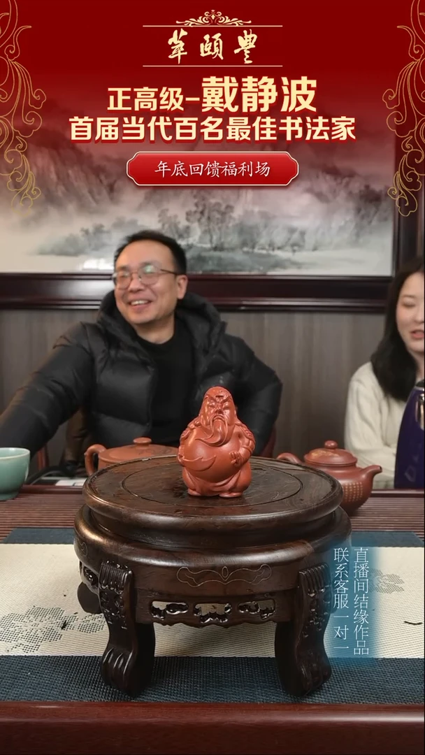 【闪购商品】紫砂茶壶茶宠