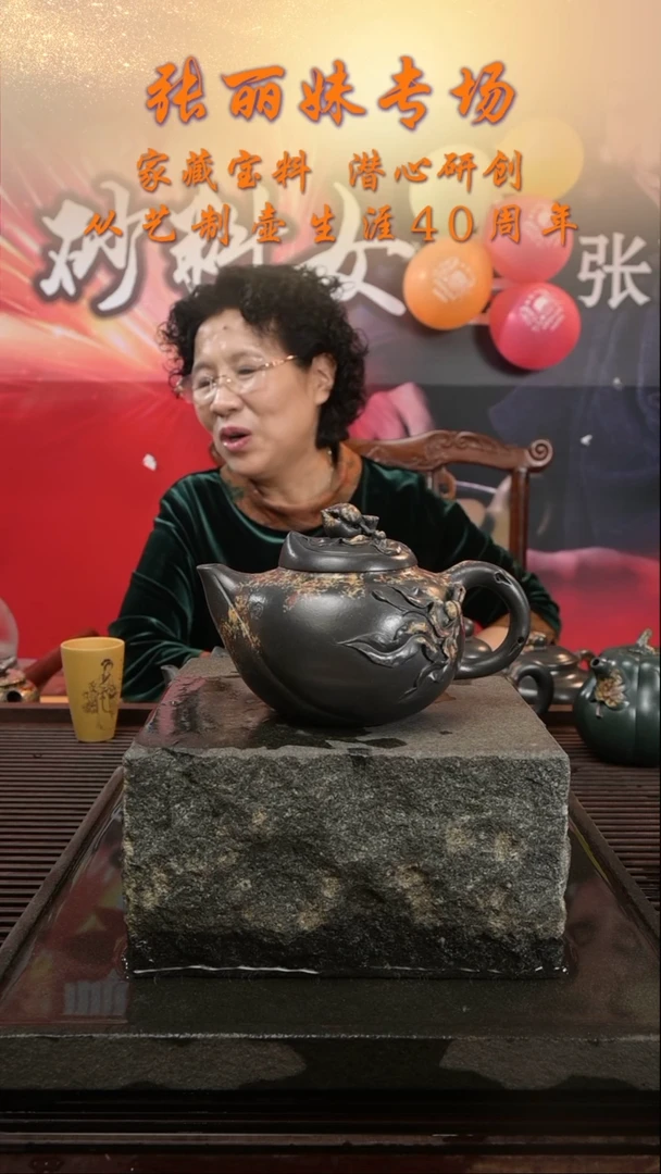 【闪购商品】紫砂茶壶桃纽
