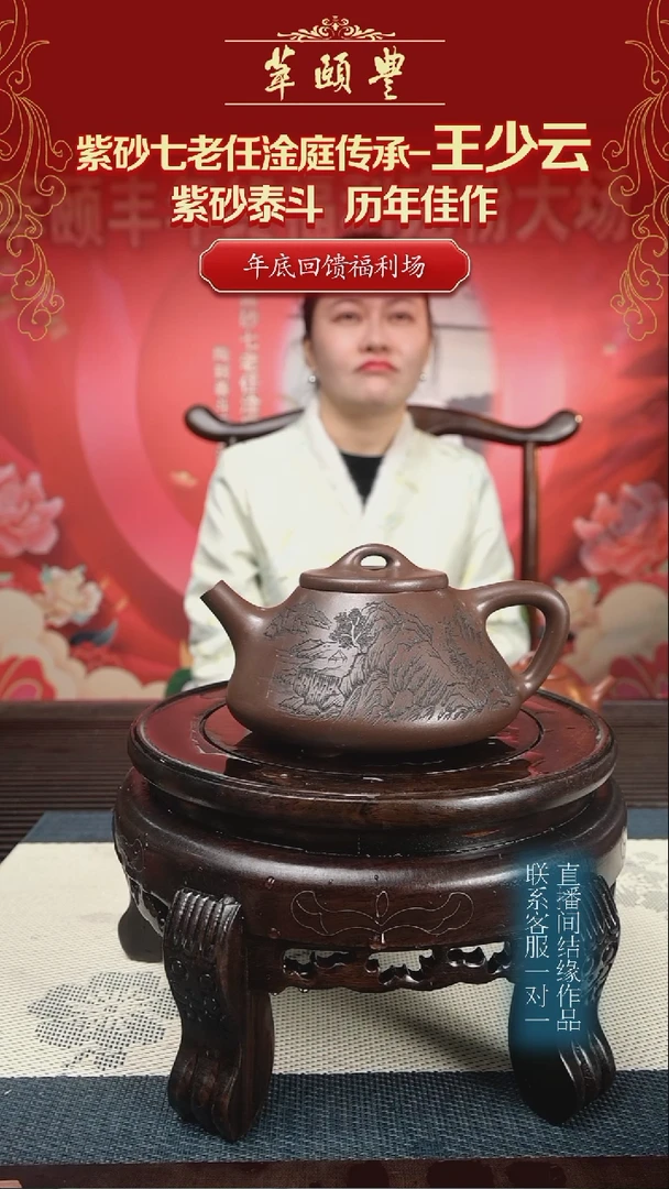 【闪购商品】紫砂茶壶满瓢