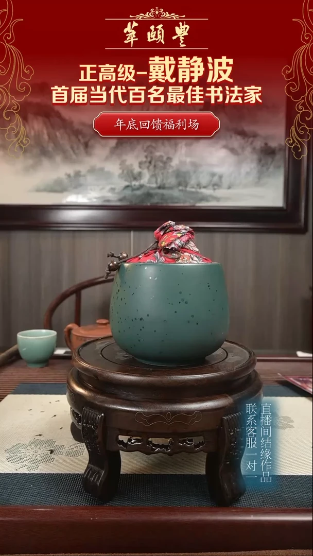 【闪购商品】紫砂茶壶茶仓
