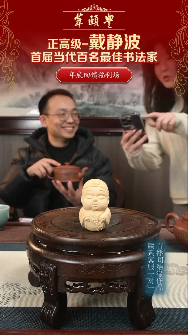 【闪购商品】紫砂茶壶茶宠