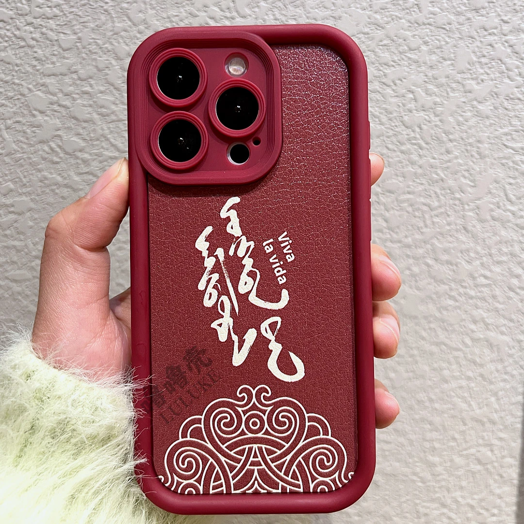 「苹果/华为/小米/OPPO/VIVO」蒙元素民族风皮纹镜头全包个性创意