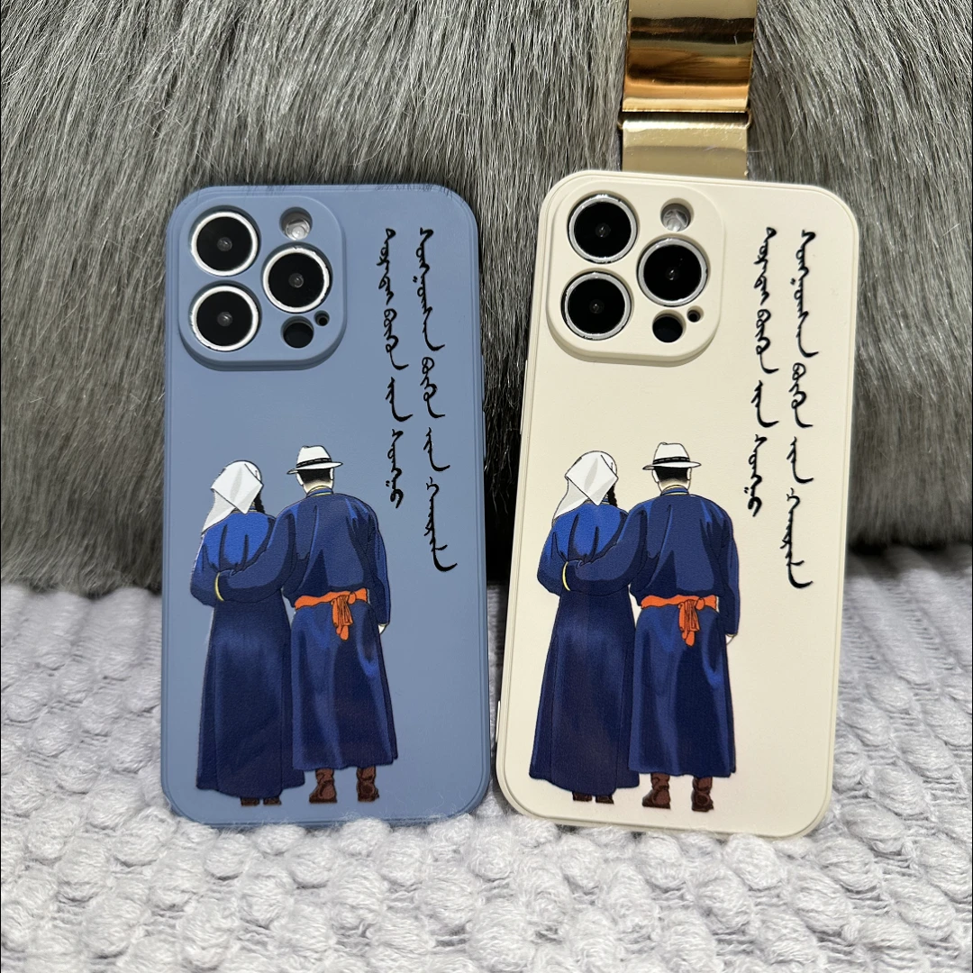 「苹果/华为/小米/OPPO/VIVO」蒙元素民族风个性创意全包防摔手机壳