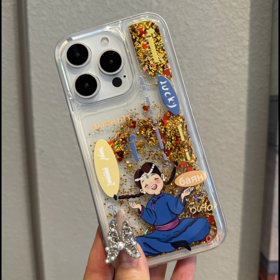 「苹果/华为/小米/OPPO/VIVO」蒙元素民族风全包创意网红流沙壳防摔