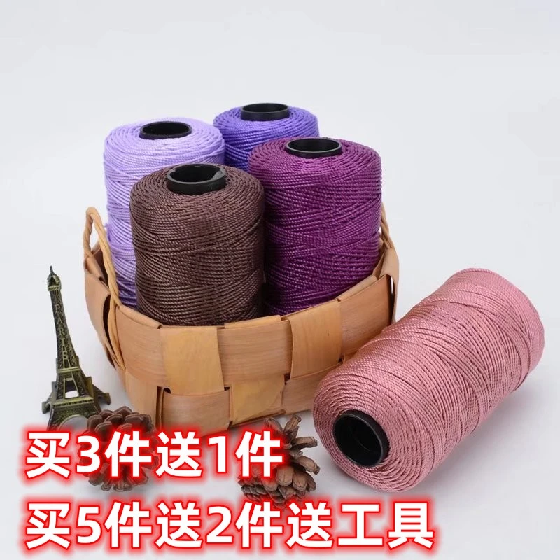 冰丝线三股合股线手工编织钩包勾帽子汽车坐垫水杯套勾拖鞋亮丝线