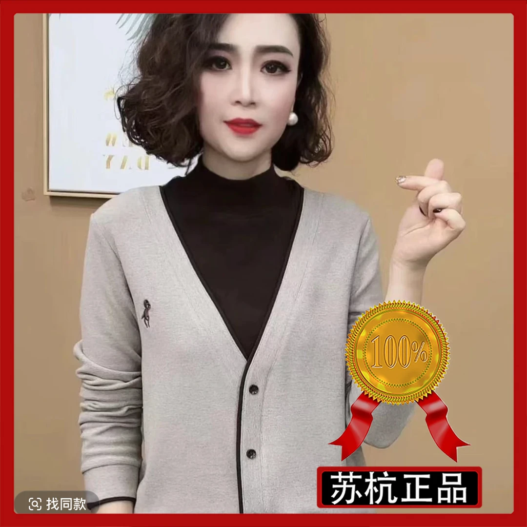 2024冬季拼色假两件双面奥绒时尚T恤设计感气质打底衫女士小衫女