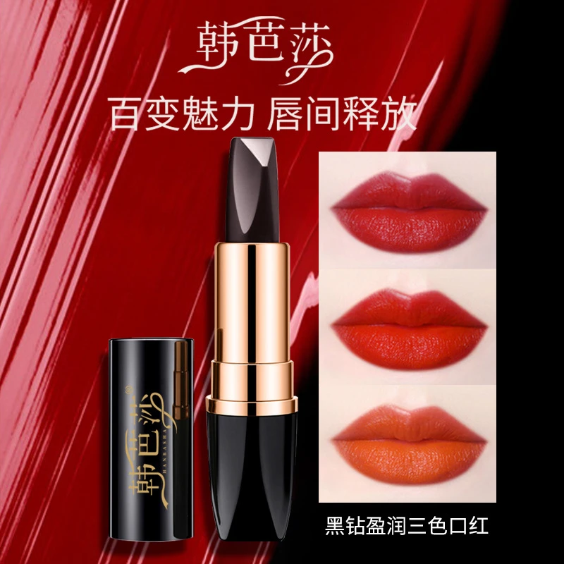 HANBASHA/韩芭莎口红一支三色不沾杯防汗持久哑光雾面黑钻盈润