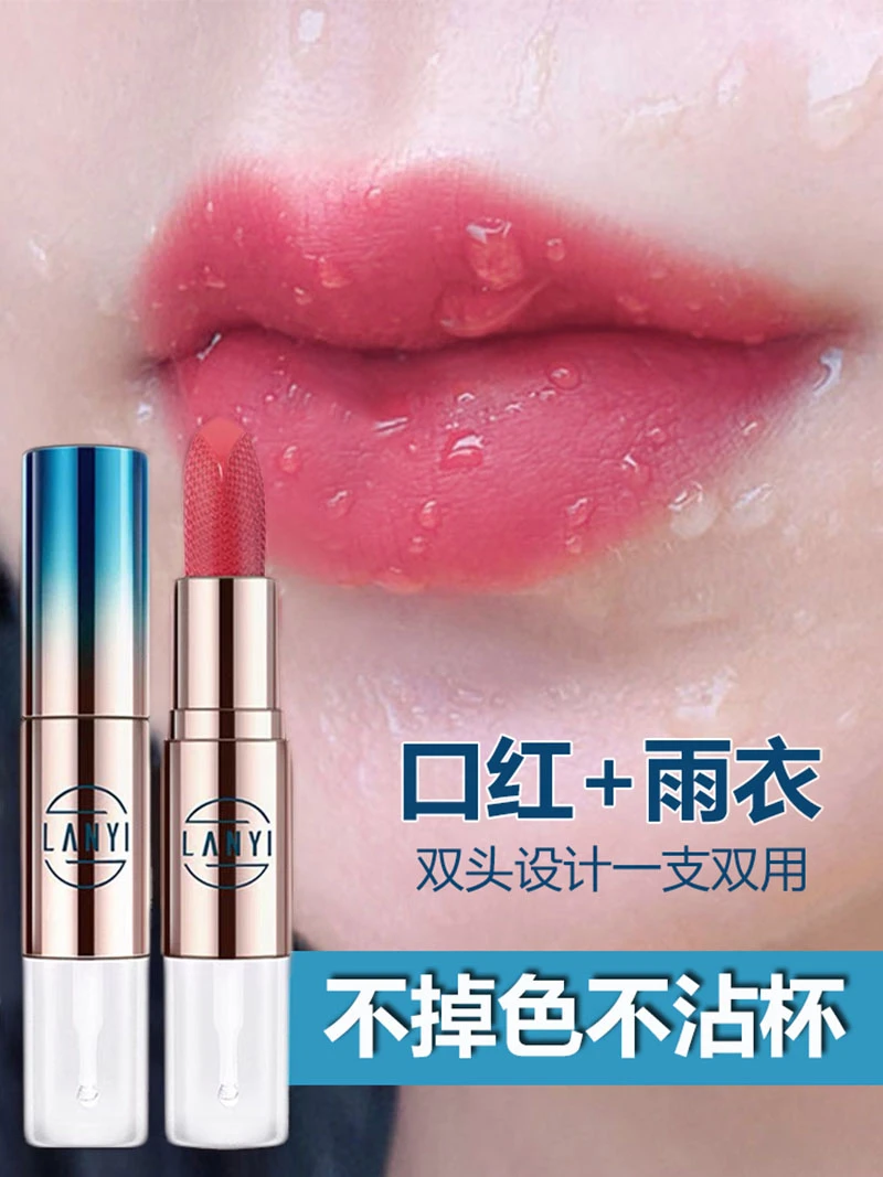 法国大牌口红持久防水不掉色不沾杯不脱色唇釉显白温柔奶茶色正品